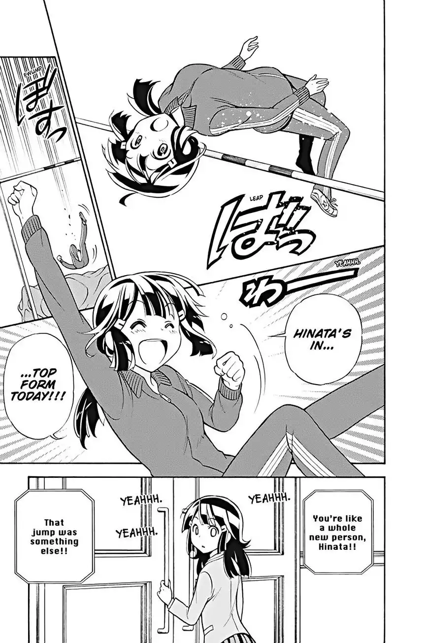 Kyou no Cerberus Chapter 19 9